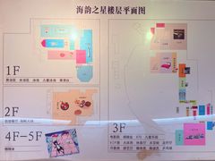-海韵之星邮轮水会(明发商业广场店)
