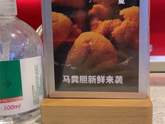 -YAMAKAWA(龙湖胥江天街店)