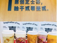 -喜茶(珠海华发商都店)