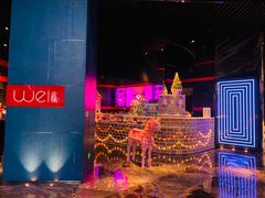 -西安W酒店·WEI全味西餐厅