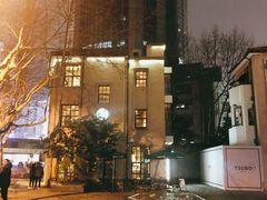 -徐家汇源景区-衡山坊