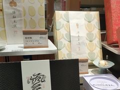 -阮大兴糕团(滨江宝龙店)