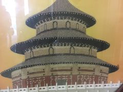 -北京市鼓楼中医医院(北院区)