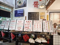 -逸桂禾面馆