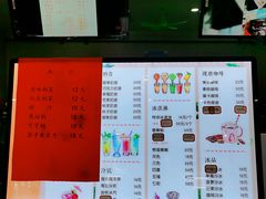 菜单-康乐(滨江道店)