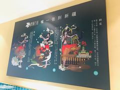 -楼兰古丽·新疆菜(大唐西市店)