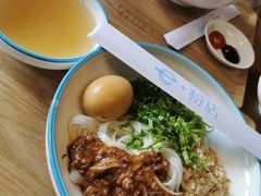 -e+粉店(康王北路店)