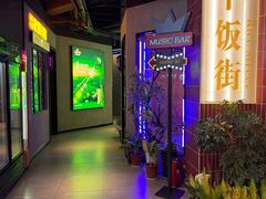 -沈胖子音乐烤吧·炒菜·龙虾(环城东路店)
