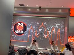 -DQ·蛋糕·冰淇淋(西城红场店)