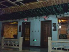 -清泉浴池(昭乌达路店)