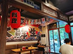 -大鲜生·亚洲菜融合小食堂