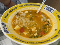 -粉小主·贵州酸汤牛肉粉(南京仙林金鹰店)