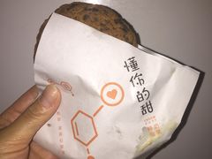 -君之狮子山·轻糖烘焙(开元Mini店)