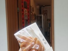 -慢熟面包店bud bread(孩儿巷店)