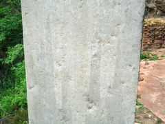 石碑-邢台大峡谷