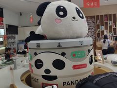-熊猫邮局(少城店)