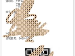 -碧海金沙