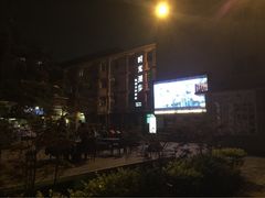 时光漫步怀旧主题酒店(北京雍和宫店)-时光漫步酒店(北京雍和宫南锣鼓巷后海店)