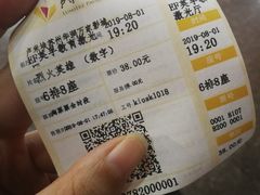 -卢米埃影城(苏州园区华润杜比全景声激光店)