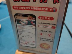 -老淳安—伴山伴湖(千岛湖开元度假村店)