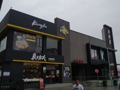 -金铂广场(龙归店)