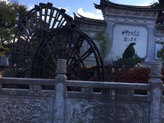 -大理古城
