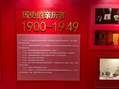 -北京饭店