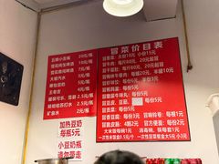 -蓉城西二道无名冒菜(西二道街店)
