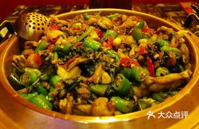 Signature Green Pepper with Perilla Flavor