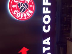 -COSTA COFFEE(武汉天地店)