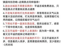 -平遥县衙