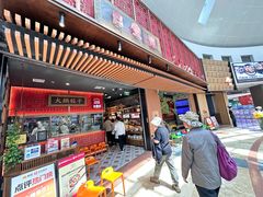 -日丰园海肠水饺·老字号大连海鲜(和平广场店)