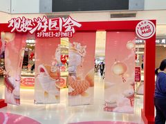 -北京华联购物中心(天通苑店)