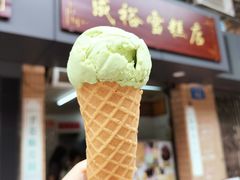 -成裕雪糕店(士多店)