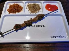 -三个蒙古大叔羊肉串(大宁店)