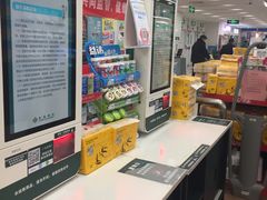 -BHG生活超市(安贞店)