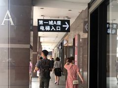 -雅楠服装修改工作室成都店