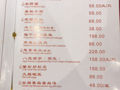 菜单-老吉士酒家(天平路店)