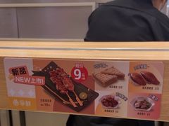 -争鲜回转寿司(浦东三钢里PLUS店)
