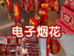 -中福百货(望京店)