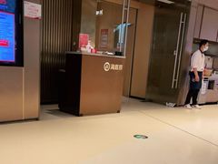 门面-海底捞火锅(贵和购物中心店.原鲁能城店)
