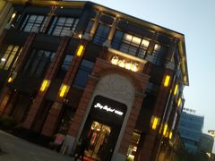 -海味世家·家常菜馆(明州里店)