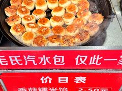 -毛氏汽水包(山海关路店)