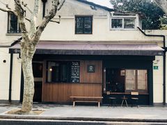 -RUMORS COFFEE ROASTERY鲁马滋咖啡(湖南路店)