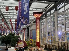 -长春农博园