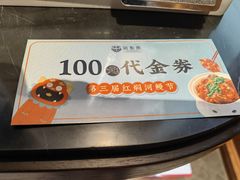 -闽和南(深圳万象城店)