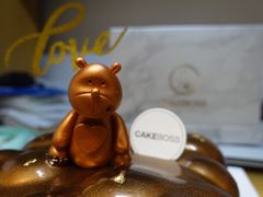 黑巧克力小熊-CAKE BOSS 蛋糕老板(领展购物广场·中关村店)