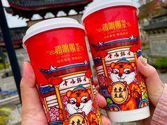 -鸡鸣赐茶(鸡鸣寺路店)
