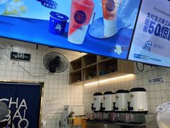 -茶百道(京溪店)