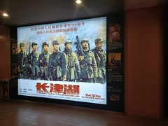 -保利国际影城(中环店)